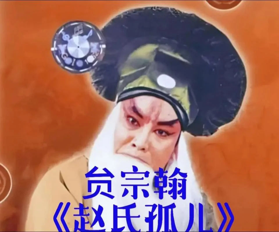 赵氏孤儿作者简介-赵氏孤儿作者简介